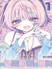 纯情丫头火辣辣漫画 节奏设计拆解 资讯配图