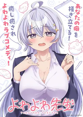 纯情丫头火辣辣漫画 深夜电台篇 伏笔考据 资讯配图